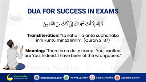dua for exam.success|dua for exam success and memory.